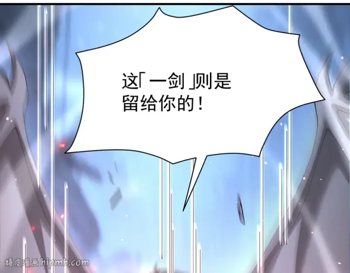 漫画《全民转职：驭龙师是最弱职业？》第112话 覆巢第136张图
