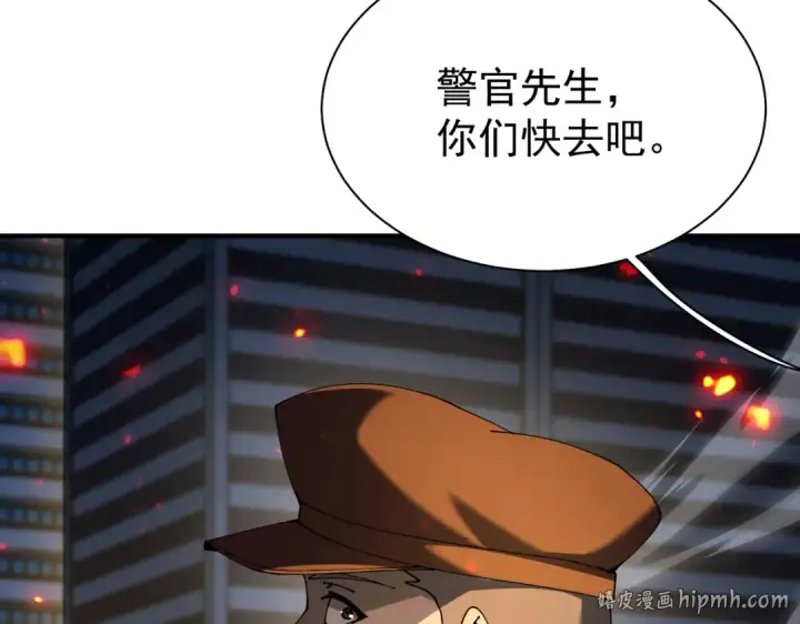 漫画《全民转职：驭龙师是最弱职业？》第112话 覆巢第48张图
