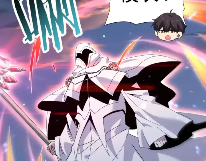 漫画《全民转职：驭龙师是最弱职业？》第113话 你的气味第27张图