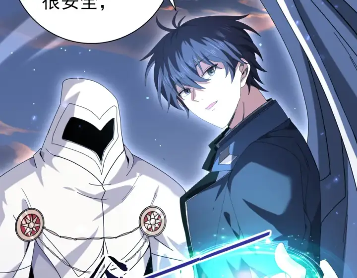 漫画《全民转职：驭龙师是最弱职业？》第113话 你的气味第36张图