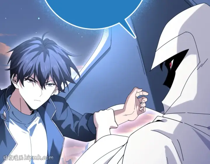 漫画《全民转职：驭龙师是最弱职业？》第113话 你的气味第40张图