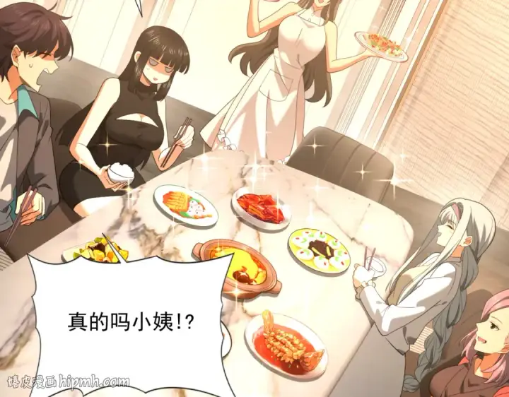 漫画《全民转职：驭龙师是最弱职业？》第114话 暗影岛气息第152张图
