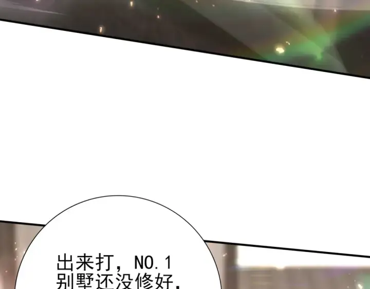 漫画《全民转职：驭龙师是最弱职业？》第115话 西境三大世家第55张图