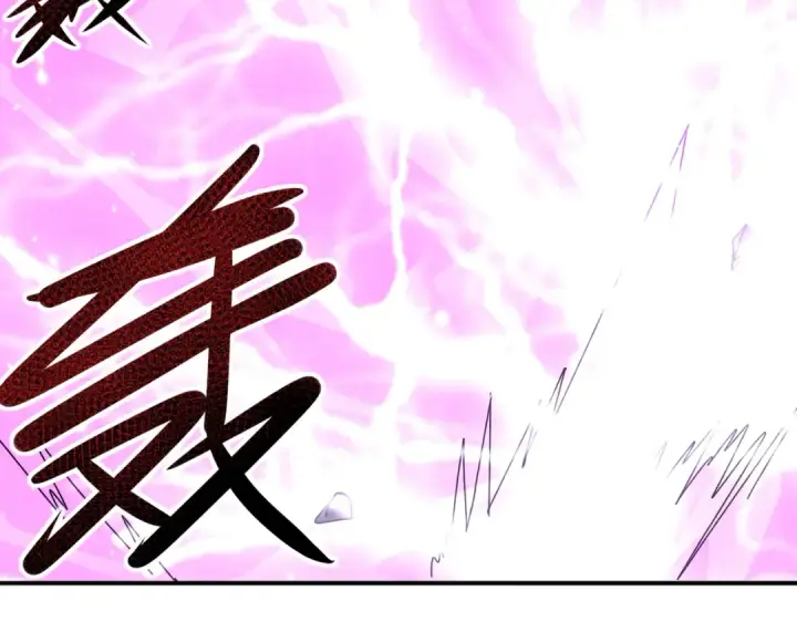 漫画《全民转职：驭龙师是最弱职业？》第116话 出发暗影岛第54张图