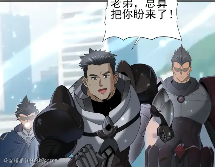 漫画《全民转职：驭龙师是最弱职业？》第116话 出发暗影岛第72张图