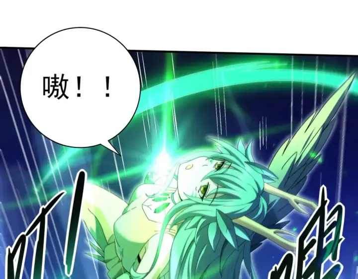 漫画《全民转职：驭龙师是最弱职业？》第118话 不愧是学姐第59张图