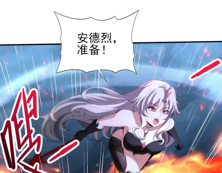 漫画《全民转职：驭龙师是最弱职业？》第119话 瘴气残城第111张图