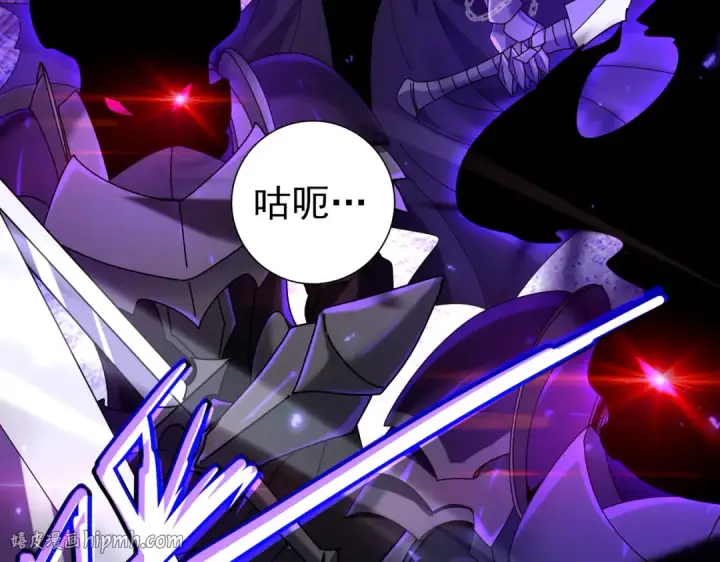 漫画《全民转职：驭龙师是最弱职业？》第119话 瘴气残城第32张图