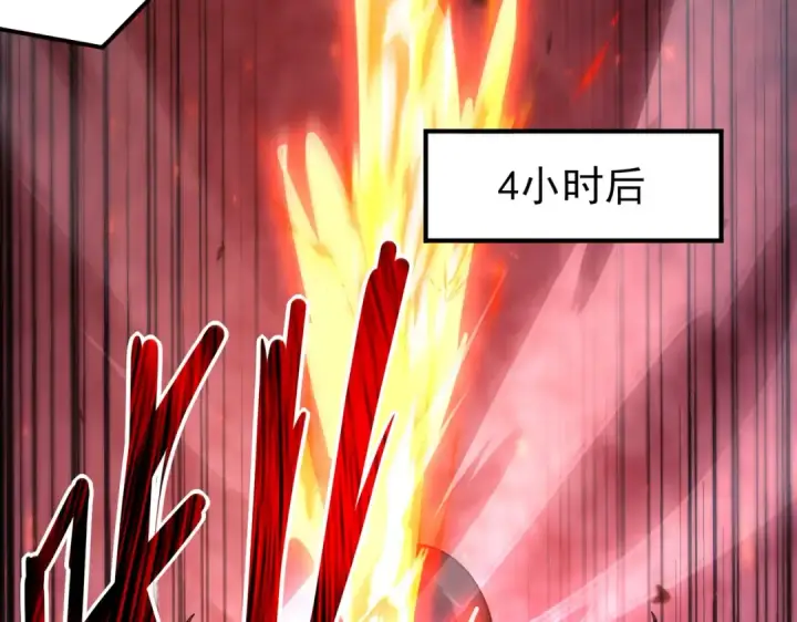 漫画《全民转职：驭龙师是最弱职业？》第119话 瘴气残城第50张图