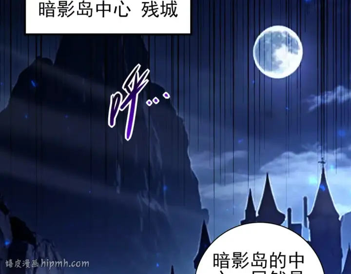 漫画《全民转职：驭龙师是最弱职业？》第119话 瘴气残城第56张图