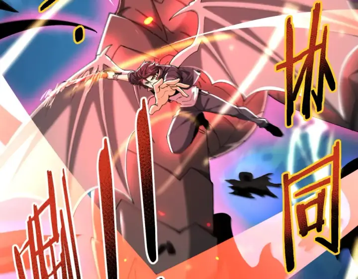 漫画《全民转职：驭龙师是最弱职业？》第120话 雷火五重奏第61张图