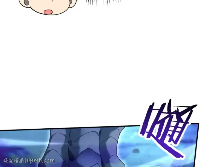 漫画《全民转职：驭龙师是最弱职业？》第121话 受魂之托第120张图