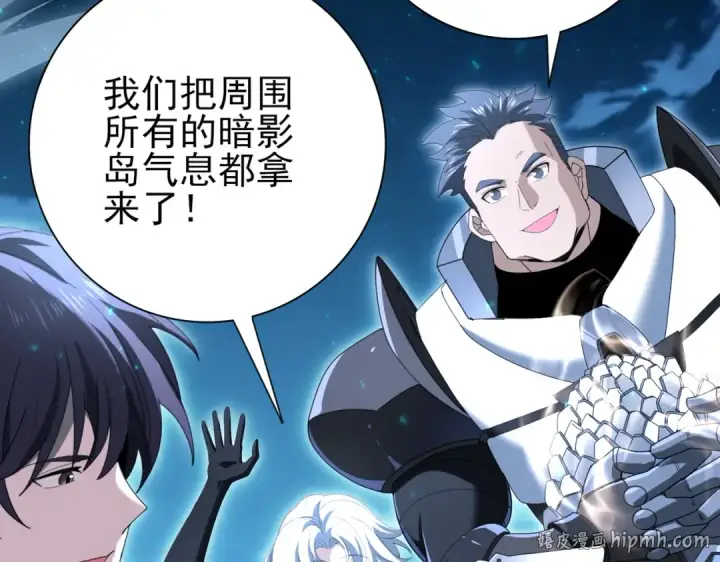 漫画《全民转职：驭龙师是最弱职业？》第121话 受魂之托第48张图