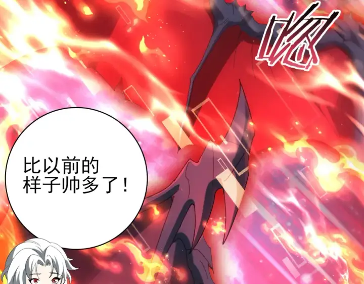 漫画《全民转职：驭龙师是最弱职业？》第121话 受魂之托第58张图