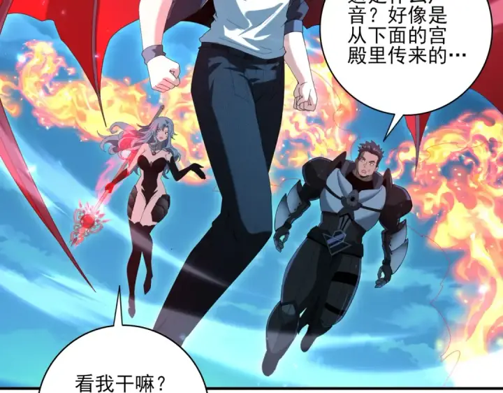 漫画《全民转职：驭龙师是最弱职业？》第121话 受魂之托第75张图