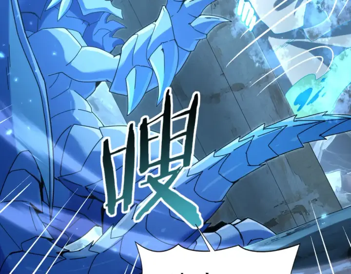 漫画《全民转职：驭龙师是最弱职业？》第121话 受魂之托第92张图
