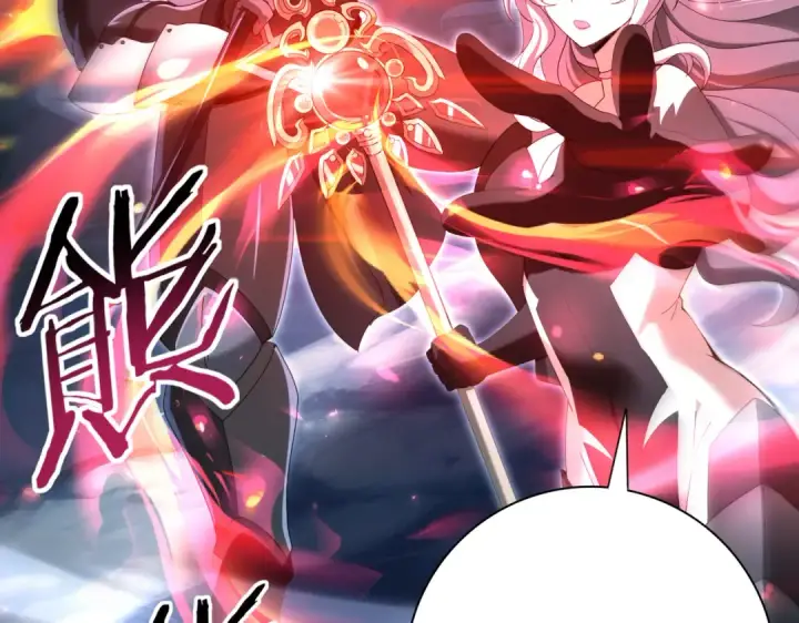 漫画《全民转职：驭龙师是最弱职业？》第122话 暗影龙人王第15张图