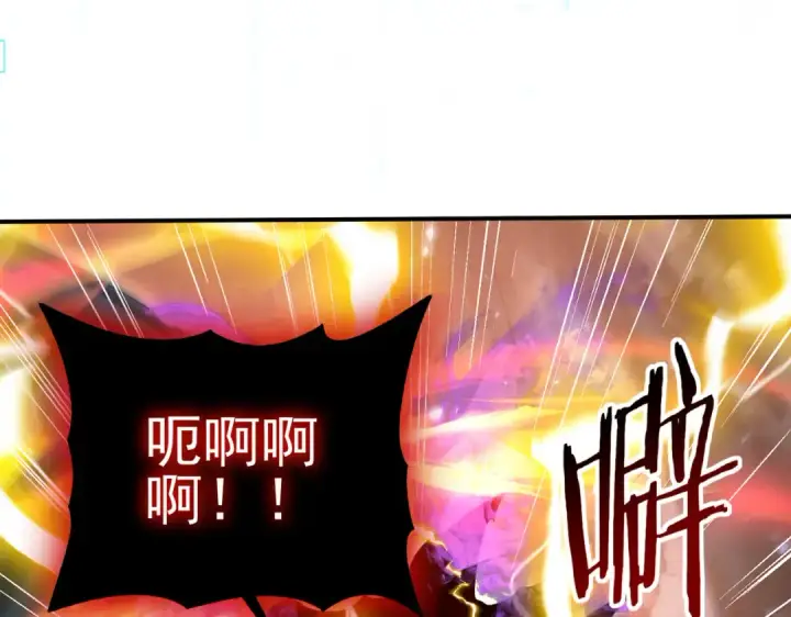 漫画《全民转职：驭龙师是最弱职业？》第122话 暗影龙人王第53张图