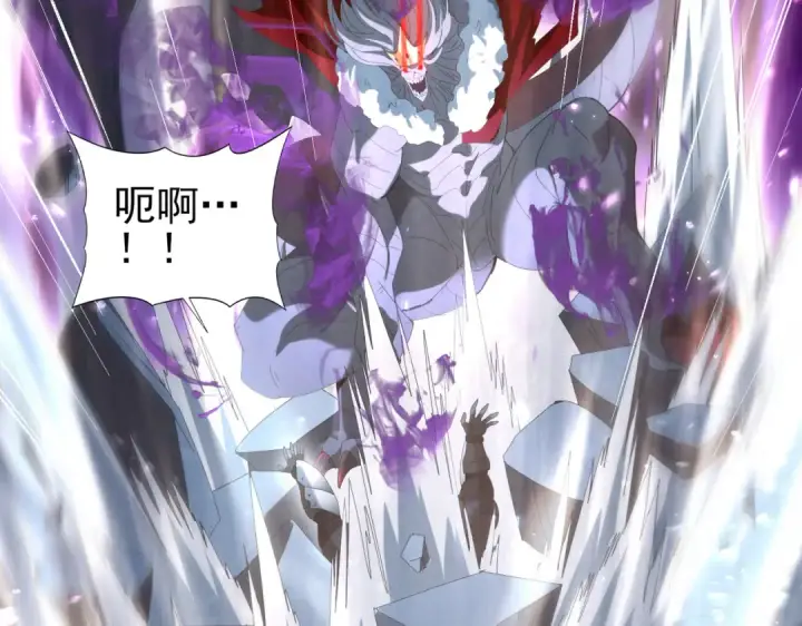 漫画《全民转职：驭龙师是最弱职业？》第122话 暗影龙人王第84张图