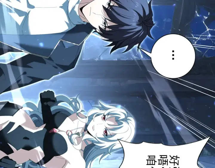 漫画《全民转职：驭龙师是最弱职业？》第122话 暗影龙人王第9张图