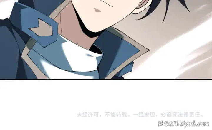 漫画《全民转职：驭龙师是最弱职业？》第123话 成为领主第127张图