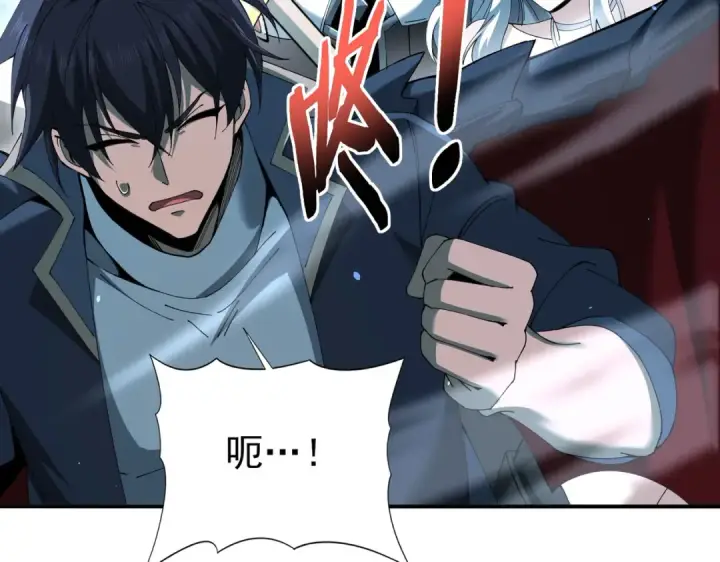 漫画《全民转职：驭龙师是最弱职业？》第123话 成为领主第13张图