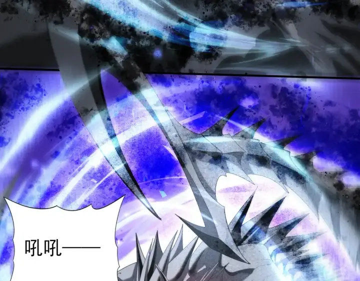 漫画《全民转职：驭龙师是最弱职业？》第124话 暗影龙王·漆黑之刃第102张图