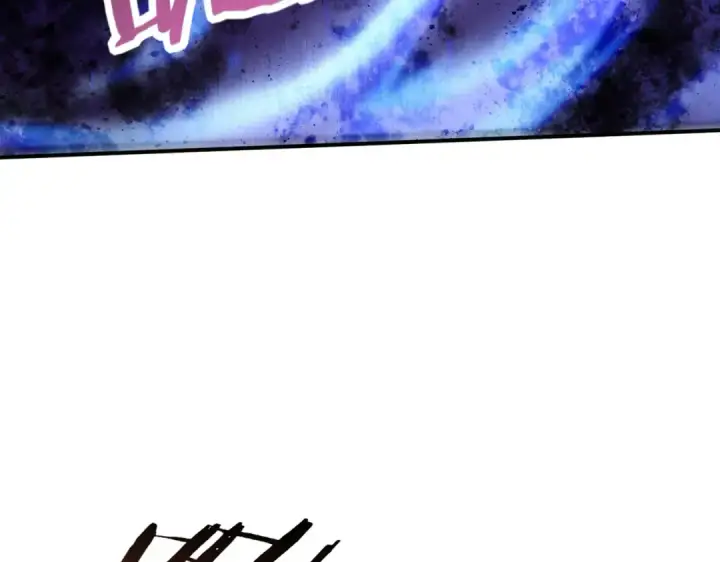 漫画《全民转职：驭龙师是最弱职业？》第124话 暗影龙王·漆黑之刃第105张图