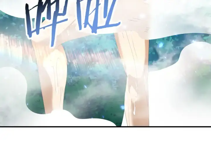 漫画《全民转职：驭龙师是最弱职业？》第124话 暗影龙王·漆黑之刃第31张图
