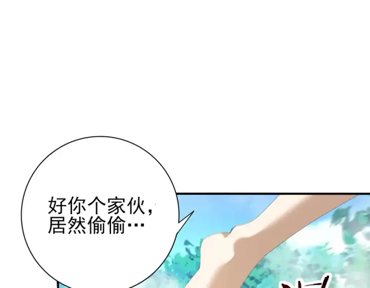 漫画《全民转职：驭龙师是最弱职业？》第124话 暗影龙王·漆黑之刃第36张图