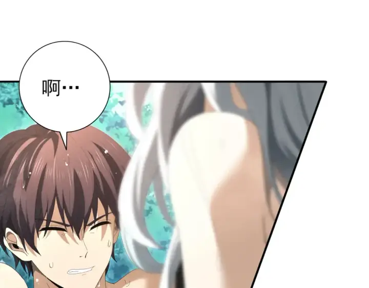 漫画《全民转职：驭龙师是最弱职业？》第124话 暗影龙王·漆黑之刃第43张图