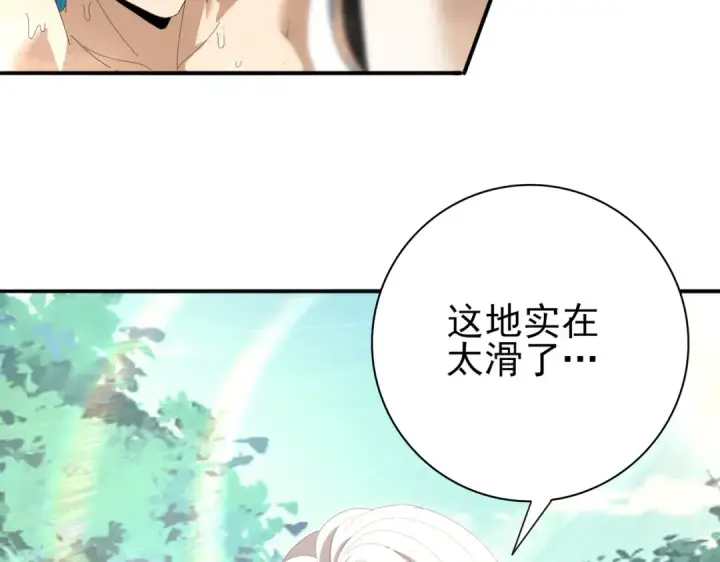 漫画《全民转职：驭龙师是最弱职业？》第124话 暗影龙王·漆黑之刃第44张图