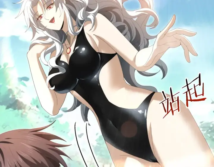 漫画《全民转职：驭龙师是最弱职业？》第124话 暗影龙王·漆黑之刃第54张图