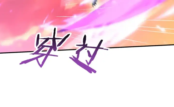 漫画《全民转职：驭龙师是最弱职业？》第125话 叶家的承诺第76张图