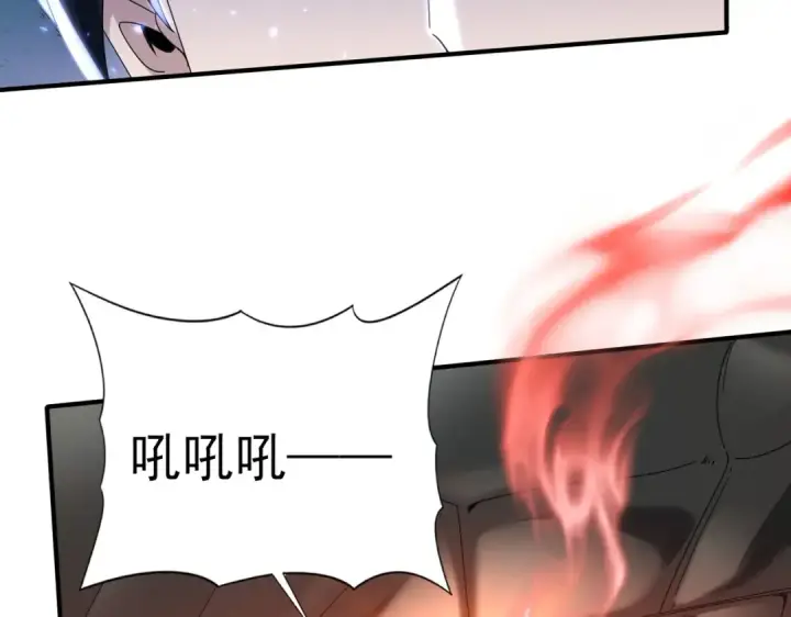 漫画《全民转职：驭龙师是最弱职业？》第125话 叶家的承诺第97张图