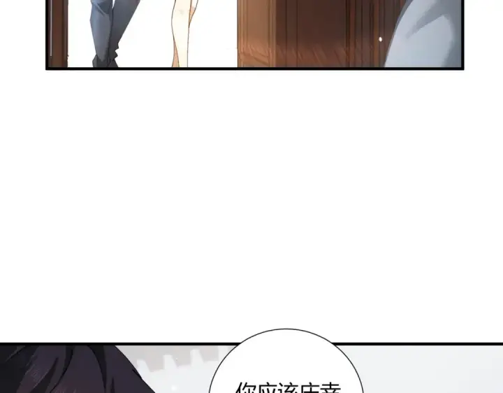 漫画《全民转职：驭龙师是最弱职业？》第126话 龙家的算盘第107张图