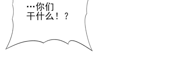漫画《全民转职：驭龙师是最弱职业？》第127话 三声即毙第118张图