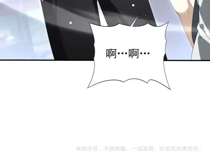 漫画《全民转职：驭龙师是最弱职业？》第127话 三声即毙第138张图