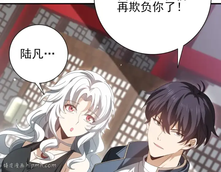 漫画《全民转职：驭龙师是最弱职业？》第127话 三声即毙第8张图