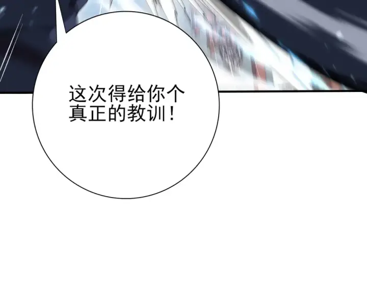 漫画《全民转职：驭龙师是最弱职业？》第128话 白玉九剑第110张图