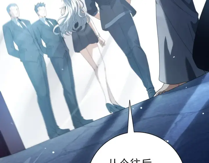 漫画《全民转职：驭龙师是最弱职业？》第128话 白玉九剑第12张图