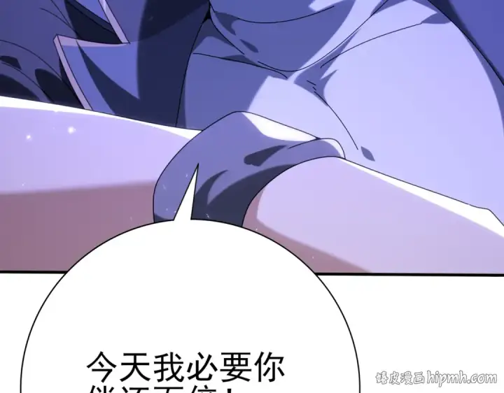 漫画《全民转职：驭龙师是最弱职业？》第128话 白玉九剑第152张图