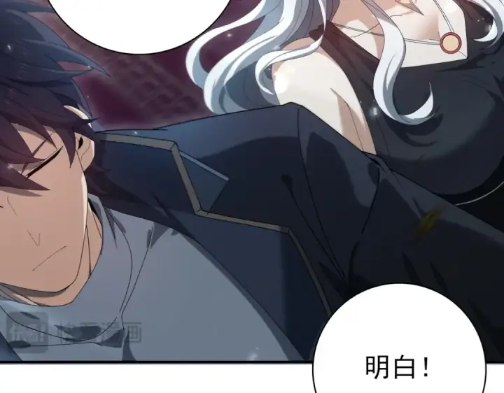 漫画《全民转职：驭龙师是最弱职业？》第128话 白玉九剑第18张图