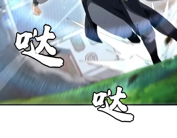 漫画《全民转职：驭龙师是最弱职业？》第128话 白玉九剑第45张图