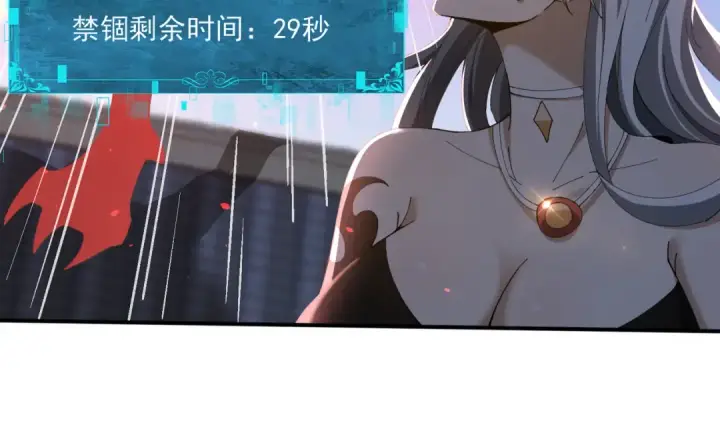 漫画《全民转职：驭龙师是最弱职业？》第129话 大仇得报第100张图