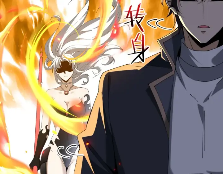 漫画《全民转职：驭龙师是最弱职业？》第129话 大仇得报第130张图