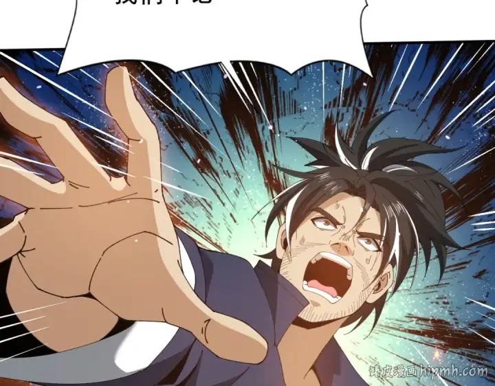 漫画《全民转职：驭龙师是最弱职业？》第129话 大仇得报第136张图