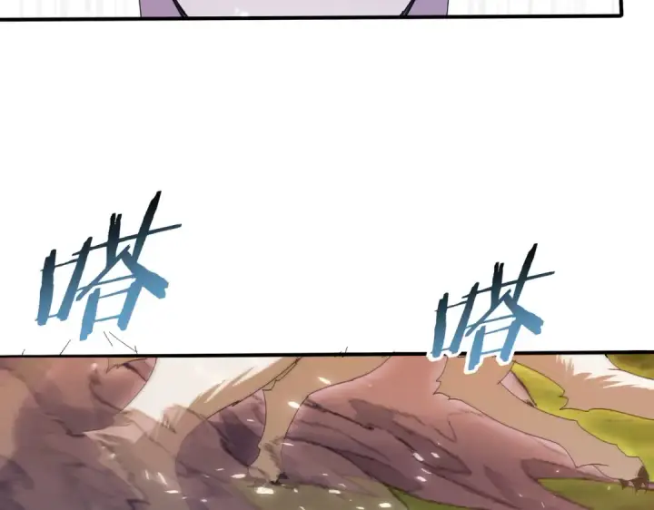 漫画《全民转职：驭龙师是最弱职业？》第130话 倾巢而出第100张图