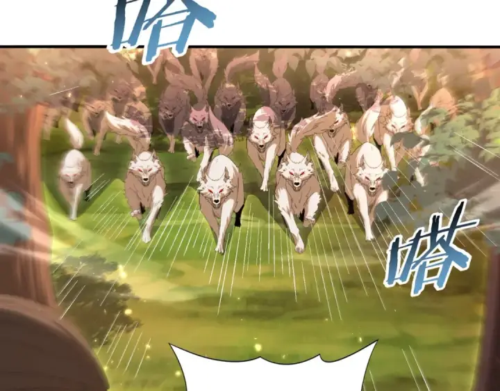 漫画《全民转职：驭龙师是最弱职业？》第130话 倾巢而出第102张图