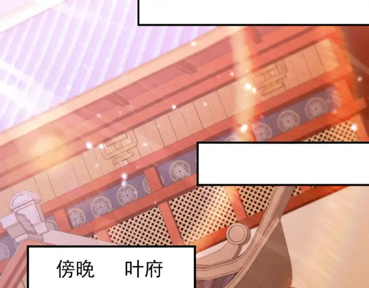 漫画《全民转职：驭龙师是最弱职业？》第130话 倾巢而出第92张图